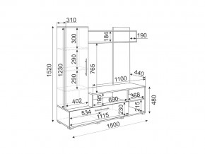 Мини-стенка Линда Ясень шимо в Трёхгорном - tryohgornyj.mebel74.com | фото 2