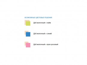 Пенал с дверкой и ящиками Юниор 11 в Трёхгорном - tryohgornyj.mebel74.com | фото 2