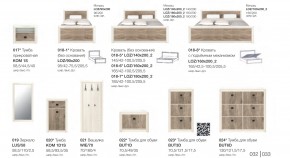 Прихожая Коен Ясень Снежный в Трёхгорном - tryohgornyj.mebel74.com | фото 3