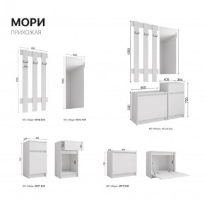 Прихожая Мори графит в Трёхгорном - tryohgornyj.mebel74.com | фото 2