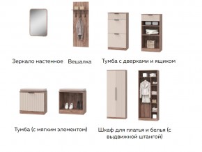 Прихожая Тоскана в Трёхгорном - tryohgornyj.mebel74.com | фото 2