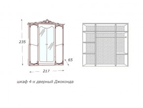 Шкаф 4-х дверный с зеркалами в Трёхгорном - tryohgornyj.mebel74.com | фото