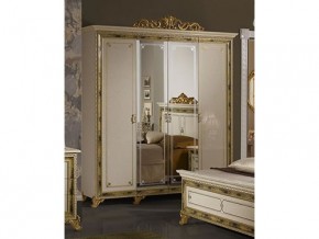 Шкаф 4х дверный с зеркалами Катя в Трёхгорном - tryohgornyj.mebel74.com | фото 1