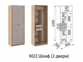 Шкаф двухстворчатый Глэдис М22 Дуб золото в Трёхгорном - tryohgornyj.mebel74.com | фото 2