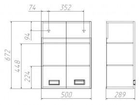 Шкаф Куб Cube 2 50 в Трёхгорном - tryohgornyj.mebel74.com | фото 2