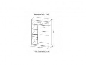 Шкаф-купе №19 Инфинити анкор светлый 1700 мм в Трёхгорном - tryohgornyj.mebel74.com | фото 2