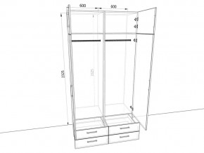 Шкаф распашной 1200Б Жемчуг в Трёхгорном - tryohgornyj.mebel74.com | фото 2