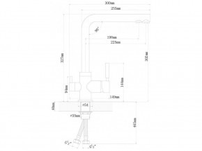 Смеситель Sprint Universal LM2195 в Трёхгорном - tryohgornyj.mebel74.com | фото 2