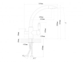 Смесители Florentina Шале в Трёхгорном - tryohgornyj.mebel74.com | фото 3