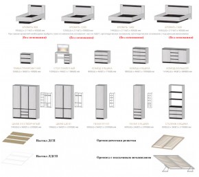 Спальня Бостон анкор светлый в Трёхгорном - tryohgornyj.mebel74.com | фото 2