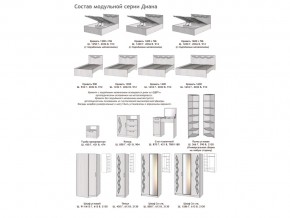 Спальня Диана с комодом в Трёхгорном - tryohgornyj.mebel74.com | фото 2