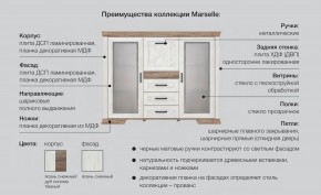 Спальня модульная Марсель ясень снежный в Трёхгорном - tryohgornyj.mebel74.com | фото 2