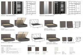 Спальня Summit Меренга в Трёхгорном - tryohgornyj.mebel74.com | фото 2