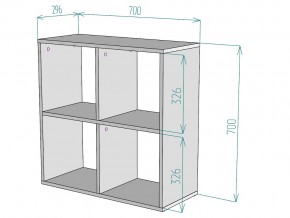 Стеллаж S38 в Трёхгорном - tryohgornyj.mebel74.com | фото 3