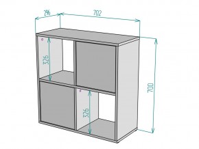 Стеллаж S67 в Трёхгорном - tryohgornyj.mebel74.com | фото 3