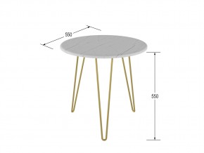 Стол журнальный Рид Голд 530 белый мрамор в Трёхгорном - tryohgornyj.mebel74.com | фото 2