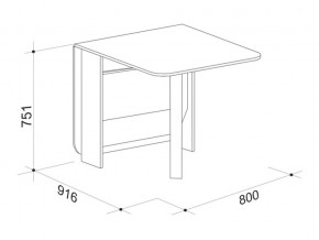 Стол-книжка Мечта 2 в Трёхгорном - tryohgornyj.mebel74.com | фото 6