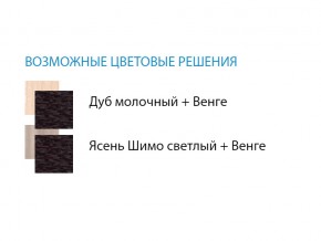 Стол компьютерный №10 лдсп в Трёхгорном - tryohgornyj.mebel74.com | фото 2