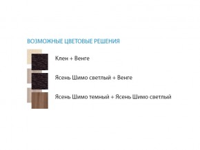 Стол компьютерный №12 лдсп в Трёхгорном - tryohgornyj.mebel74.com | фото 2