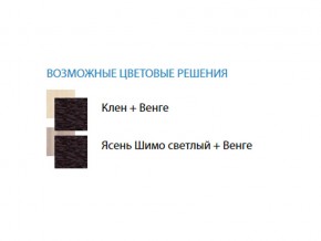 Стол компьютерный №13 лдсп в Трёхгорном - tryohgornyj.mebel74.com | фото 2