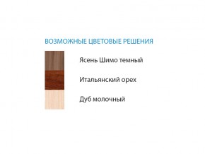 Стол компьютерный №3 лдсп в Трёхгорном - tryohgornyj.mebel74.com | фото 2