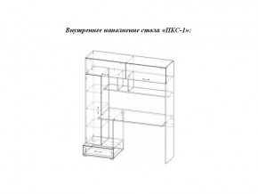 Стол компьютерный ПКС 1 венге/дуб белфорт в Трёхгорном - tryohgornyj.mebel74.com | фото 2