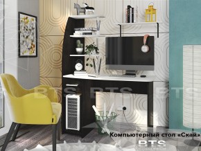 Стол компьютерный Скай в Трёхгорном - tryohgornyj.mebel74.com | фото