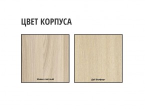 Стол кухонный стенд в Трёхгорном - tryohgornyj.mebel74.com | фото 2