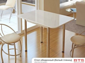 Стол обеденный белый глянец в Трёхгорном - tryohgornyj.mebel74.com | фото