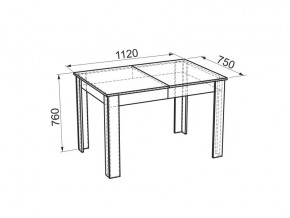 Стол обеденный Гермес 2 дуб млечный/венге в Трёхгорном - tryohgornyj.mebel74.com | фото 3