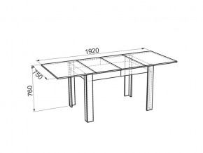 Стол обеденный Гермес 2 дуб млечный/венге в Трёхгорном - tryohgornyj.mebel74.com | фото 4