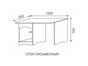 Стол письменный МДФ Некст в Трёхгорном - tryohgornyj.mebel74.com | фото 2