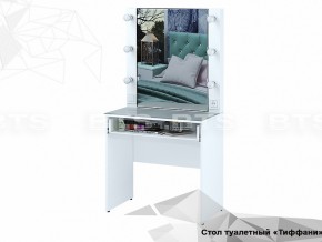 Стол туалетный Тифани СТ-03 в Трёхгорном - tryohgornyj.mebel74.com | фото 2