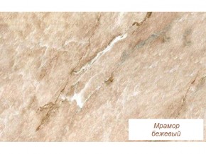 Столешница Мрамор бежевый глянец 26 мм в Трёхгорном - tryohgornyj.mebel74.com | фото