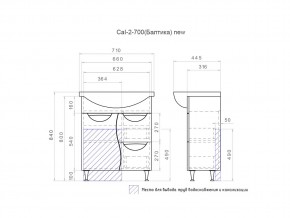 Тумба Callao 2-700 Балтика в Трёхгорном - tryohgornyj.mebel74.com | фото 4