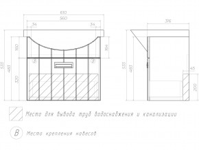 Тумба Diana 1-600 подвесная Балтика в Трёхгорном - tryohgornyj.mebel74.com | фото 4