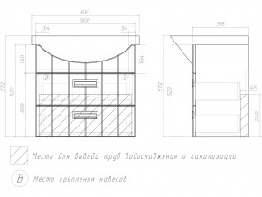 Тумба Diana 2-600 подвесная Балтика в Трёхгорном - tryohgornyj.mebel74.com | фото 4