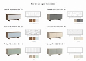 Тумба для ТВА Moderno-1200 Ф2 в Трёхгорном - tryohgornyj.mebel74.com | фото 2