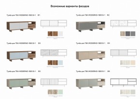 Тумба для ТВА Moderno-1800 В-1 Ф1 в Трёхгорном - tryohgornyj.mebel74.com | фото 3