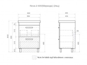 Тумба Nova 2-600 2 ящика Миранда в Трёхгорном - tryohgornyj.mebel74.com | фото 4