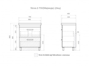 Тумба Nova 2-700 2 ящика Миранда в Трёхгорном - tryohgornyj.mebel74.com | фото 6