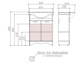 Тумба под умывальник Классика 65 Рич Белое Дерево в Трёхгорном - tryohgornyj.mebel74.com | фото 3