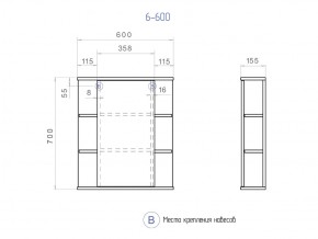 Зеркальный шкаф Nova 600 в Трёхгорном - tryohgornyj.mebel74.com | фото 2